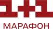 1+1 Марафон 1+1 Марафон